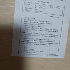 折りたたみ式テーブルの画像