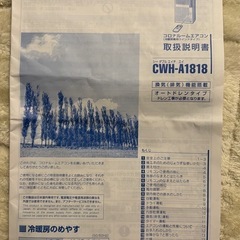 エアコンの画像