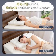 楽天1位 GOKUMIN 枕 天使のわたもこ 極低 高さ調整 洗える 肩•首こり ストレートネックの画像