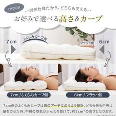 楽天1位 GOKUMIN 枕 天使のわたもこ 極低 高さ調整 洗...