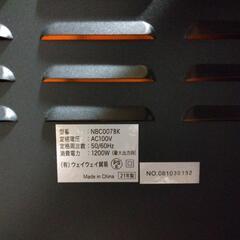 暖房器具の画像