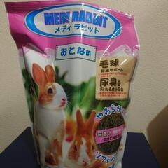 ペレット