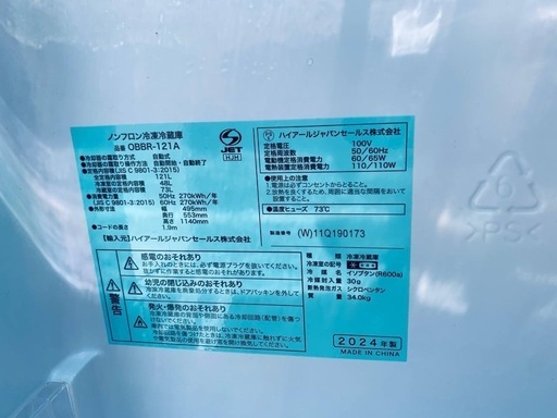 冷蔵庫