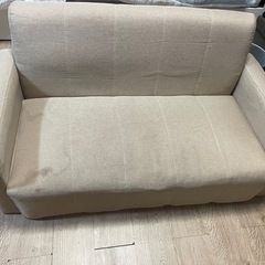 2人掛けソファ