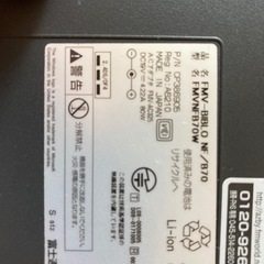 富士通パソコンの画像