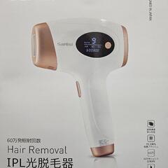 【美品】Sarlisi IPL脱毛器　＊除菌済み
