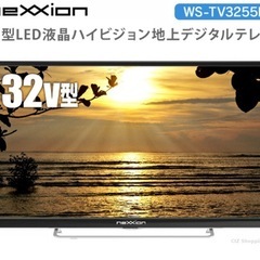 nexxionテレビの画像