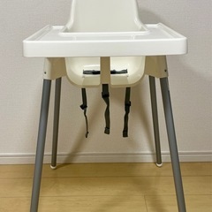 イケア　ベビーチェア　子ども椅子　机　いす　イス
