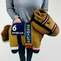 サラブレッドコレクション　BIG ぬいぐるみ サクラローレルの画像
