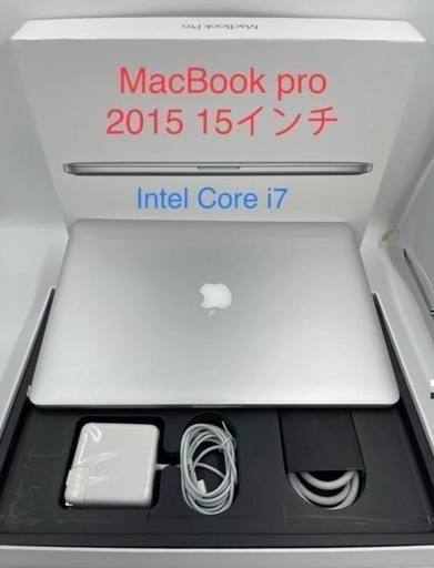 パソコン MacBookPro