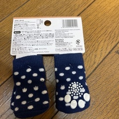 DOGWARE 犬の靴下 (ドット)