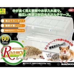 決まりました。　ハムスターゲージ　ルーミィ60