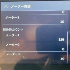 【極美品】カウンター極少(366枚)中古FUJIFILM富士フィルムフルカラーデジタル複合機Apeos C2060 (4段)Win/MacOS対応 apeosc2060 (製造年: 2022年)の画像
