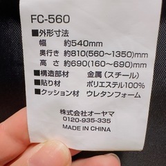 低反発座椅子 極 FC-560ネイビー【 プラザセレクト】の画像