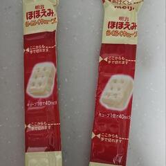 ほほえみキューブ他