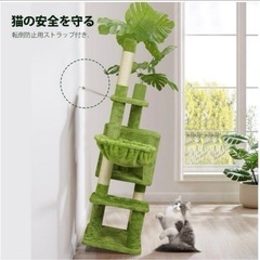 取引中【新品未使用 】キャットタワーの画像