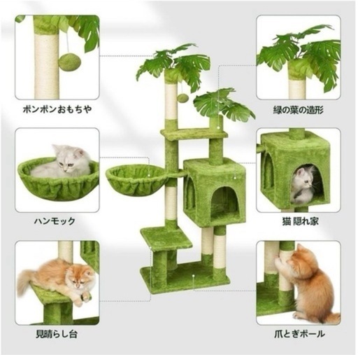 取引中【新品未使用 】キャットタワー