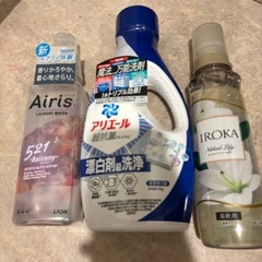 新品　未使用　未開封　洗剤　柔軟剤　セット　