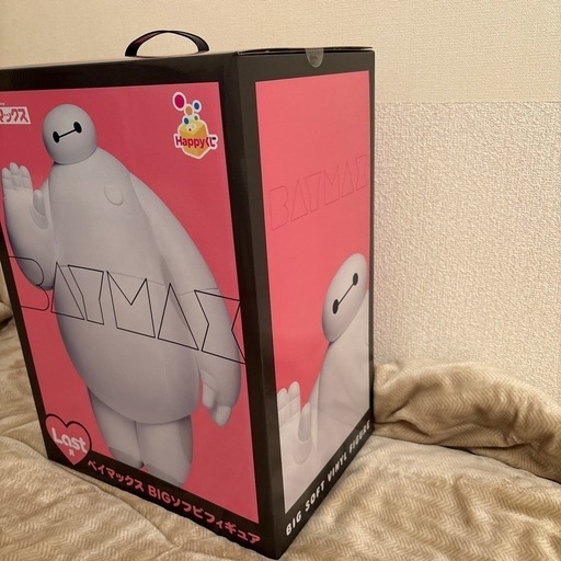 ベイマックス My ベイマックス｜アピタ・ピアゴ オンラインショップ 本館