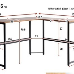 
L字デスク（アベニュー）・幅120cmの画像