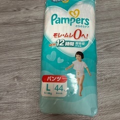 新品　未開封 パンパース Lパンツ　おまけ付き