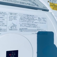 ✅SHARP電気洗濯乾燥機✅ ✅ES-TX8C-W✅の画像