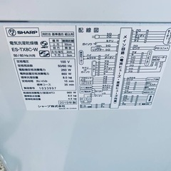 ✅SHARP電気洗濯乾燥機✅ ✅ES-TX8C-W✅の画像