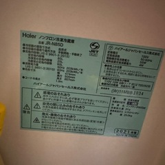 JR-
N85D(W) Haier 85L 右開き　2021年製の画像