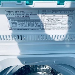 ✅ヤマダ電機洗濯機✅ ✅YWM-T45A1✅の画像
