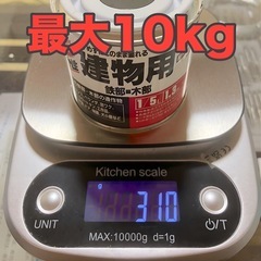 【デジタル測り】Max10000g(10kg)