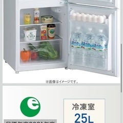JR-
N85D(W) Haier 85L 右開き　2021年製の画像