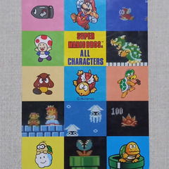 ファミコン スーパーマリオ下敷き(全キャラ紹介)