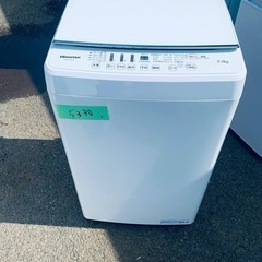 5330番　洗濯機