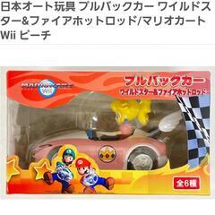 プルバックカー　ピーチ姫