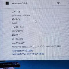 デスクトップPCの画像