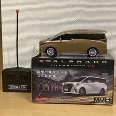 【ラジコン】トヨタ アルファード (40系)アミューズメント景品