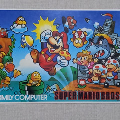 ファミコン スーパーマリオ下敷き(5-2)