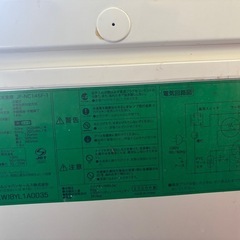 2020年製　冷凍ストッカー　の画像