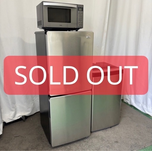 冷蔵庫　洗濯機　電子レンジ　haier　一人暮らし　家電セット