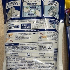 アリエール洗濯洗剤❗️超抗菌ジェルの画像