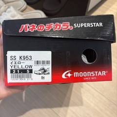 21.5cmスニーカーの画像
