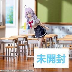 【未開封】時々ボソッとロシア語でデレる隣のアーリャさん　アーリャ夏制服