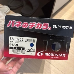 21.5cmスニーカーの画像