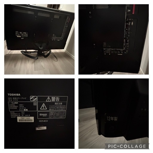 37型テレビ+サウンドバー+fire tv stick (ぽち) 甲子園口の 37型テレビ+サウンドバー+fire tv stick (ぽち) 甲子園口の