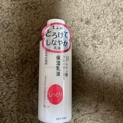 ちふれ　保湿乳液　しっとり