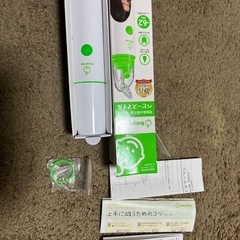 ベビースマイル