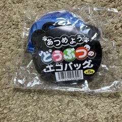 エコバッグ　未使用