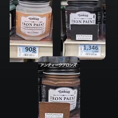 TURNER'S  アイアンペイントシリーズ & ニトリル手袋 Mサイズの画像