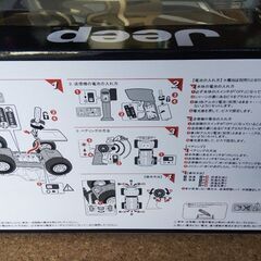 【未開封】JEEP　ラジコンカーの画像