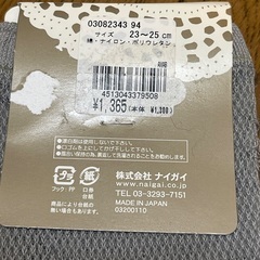女の子用ロングソックスの画像